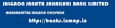 JALGAON JANATA SAHAKARI BANK LIMITED  MAHARASHTRA JALGAON CHOPADA   banks information 